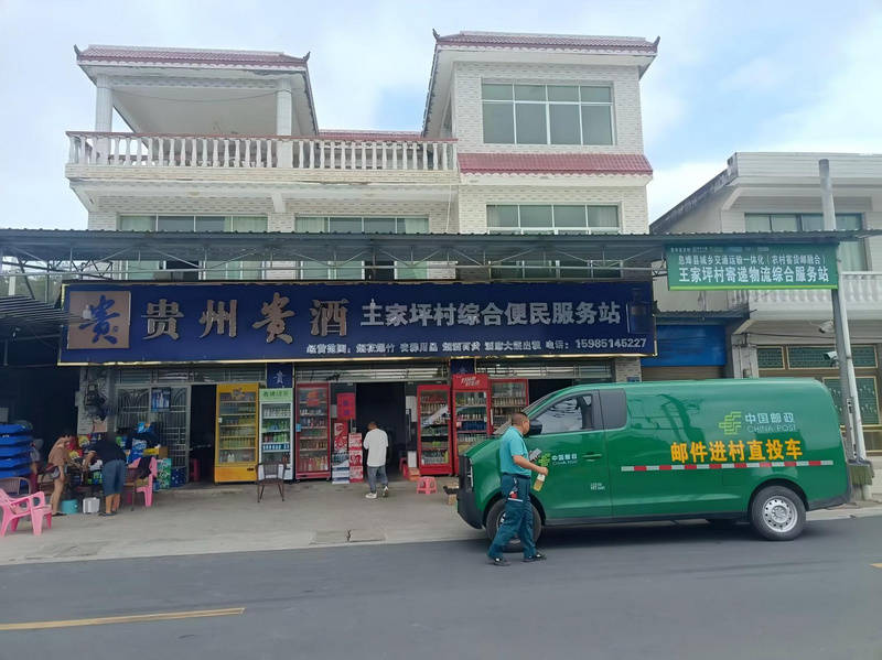 物流跑出“加速度” 快遞進村“全覆蓋”