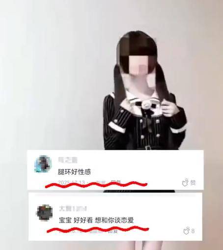 搜“小學生穿搭”跳出擦邊內容，得物不能“一刪了之”