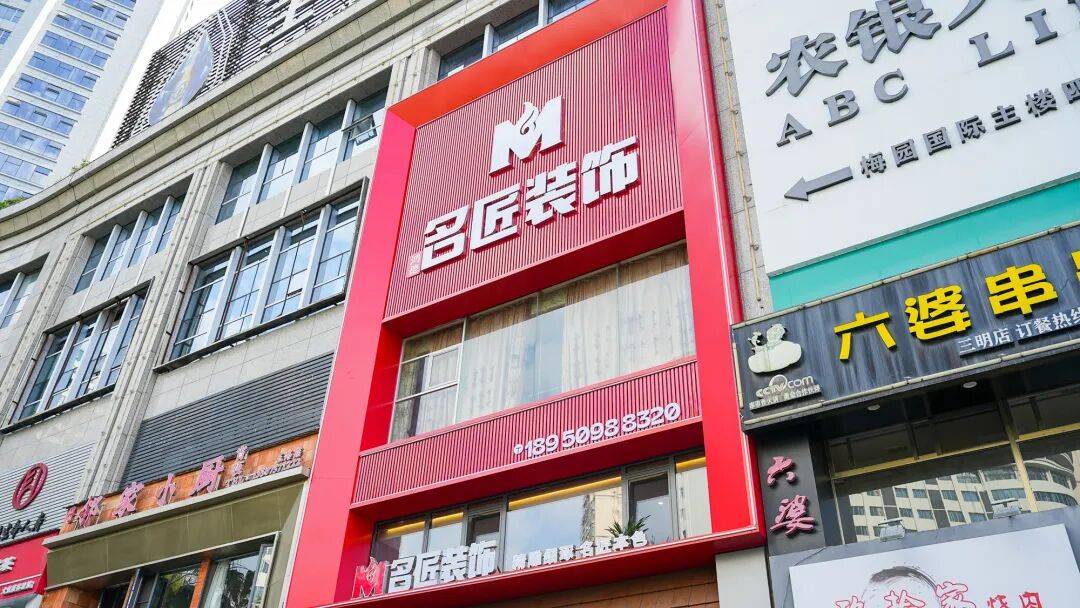 好多業主都在說，三明這家裝修公司怎麼了...