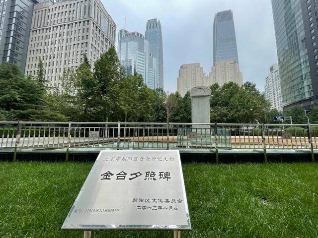 CBD創新力量｜北京CBD：從“水泥森林”到“花園客廳”