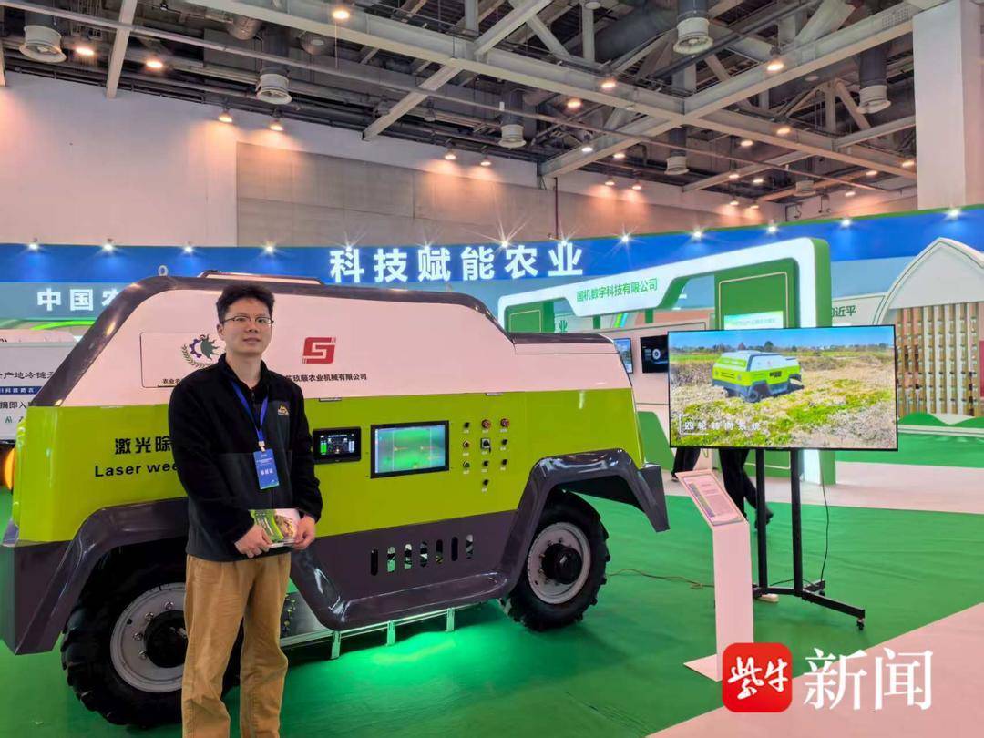 坐空調房裡“雲種田”、機器人給豬打疫苗……農業“黑科技”集中亮相2026蘇州科技強農大會