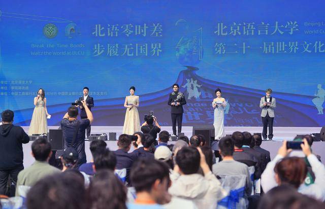一天“環遊世界”！北語世界文化節上，留學生巡遊展風采