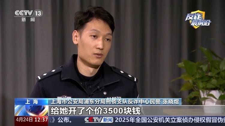 偽裝校友、利用AI編造“真題”專騙留學生 案件細節曝光