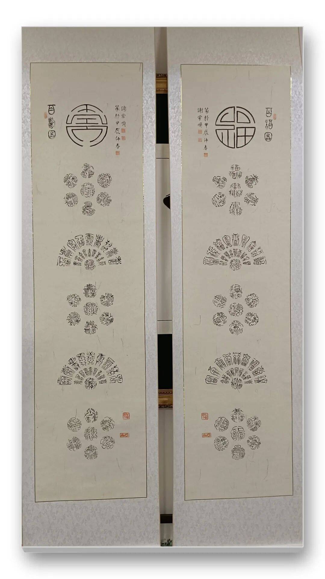 當代書法藝術家謝永順——丹青承匠心，翰墨譜華章