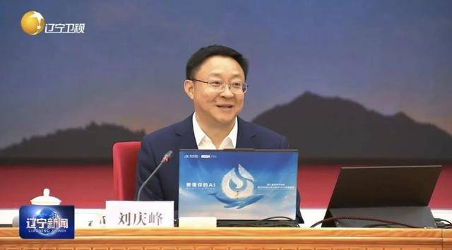 授課現場，劉慶峰拿出一款即將上市的AI眼鏡