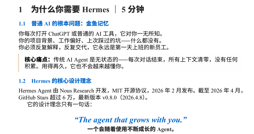 別再讓這些 AI 工具在收藏夾吃灰了，趕緊用來搞錢提效吧！