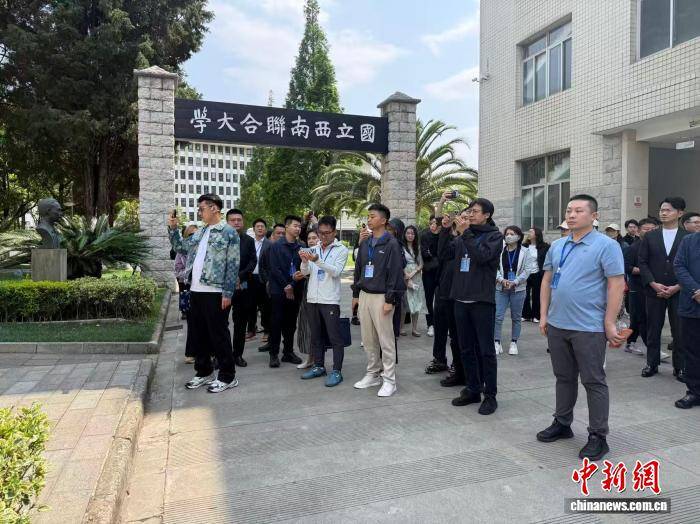 歐美同學會“知國情、話自信”昆明研習班：新時代海歸“後浪”踐行留學報國使命