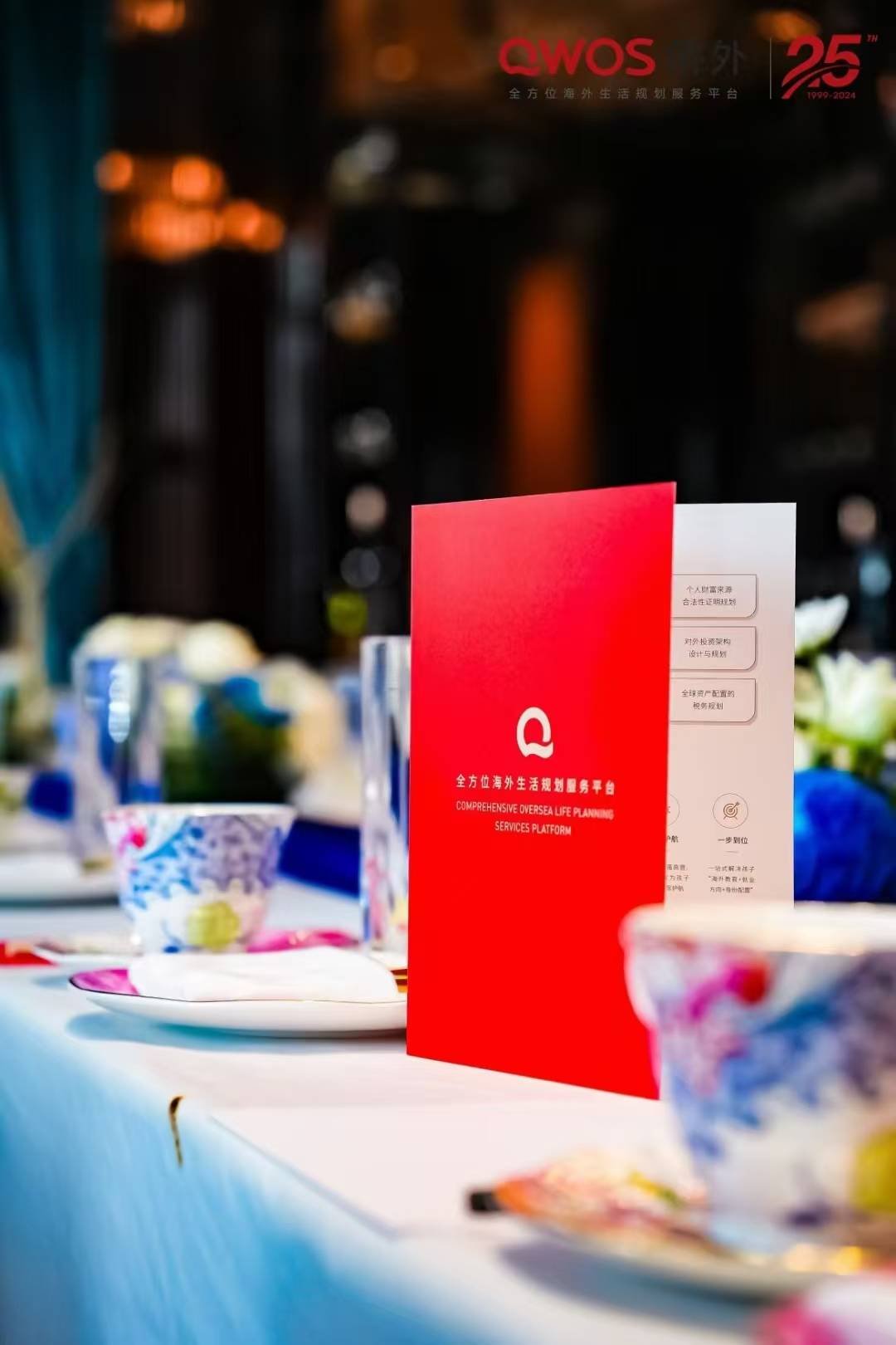 揭秘靠譜的移民推薦公司，售後完善的移民機構如何選擇