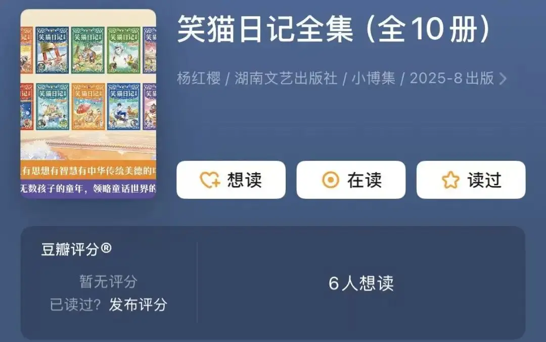 圖書屆的童年回憶，審美下降了？