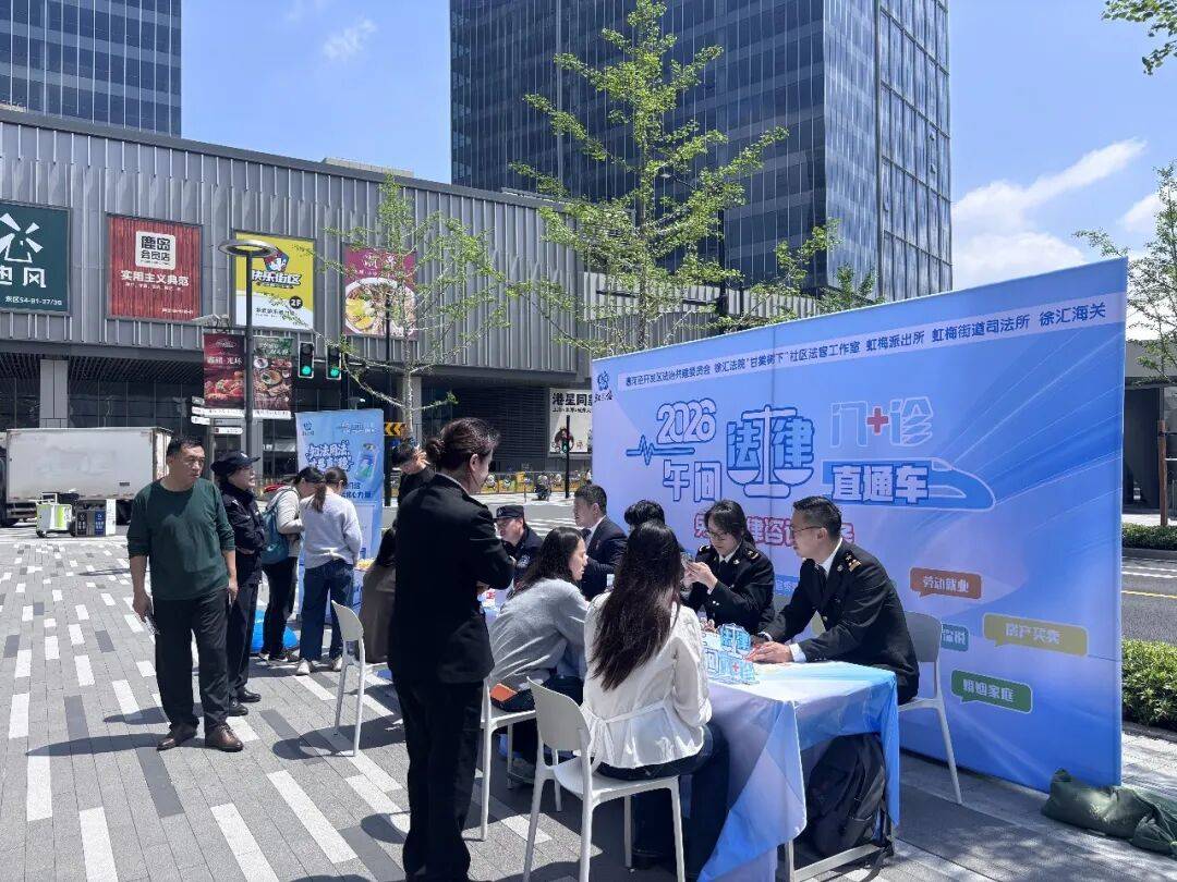 新一季午間法律門診直通車“發車”！