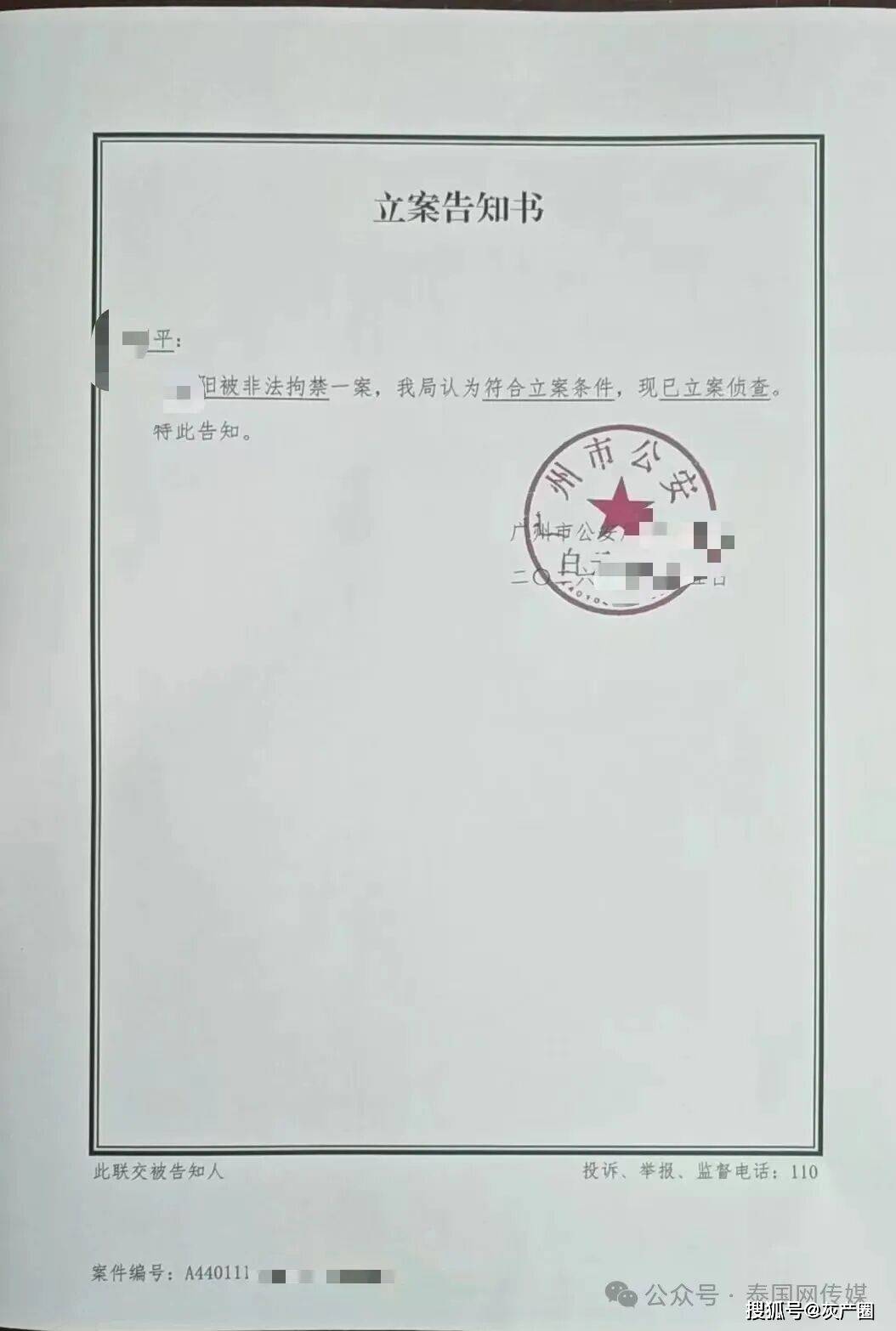 原創中國女大學生被賣緬甸園區！大使館發出提醒！