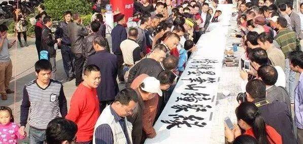 中國書法協會被曝光！