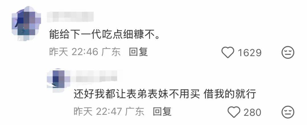 圖書屆的童年回憶，審美下降了？