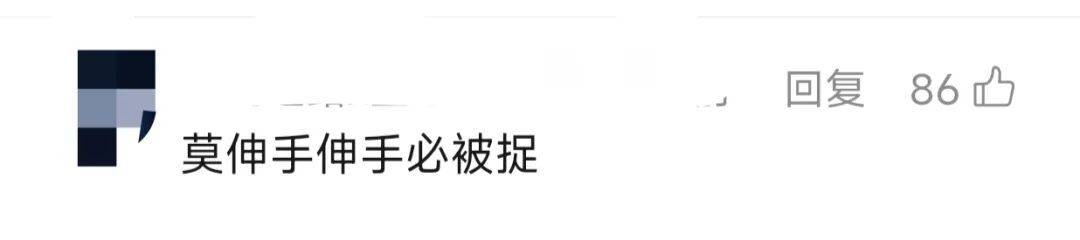 快遞員將7999元的手機放買家門口丟失，20多天後，手機“自動報警”了……