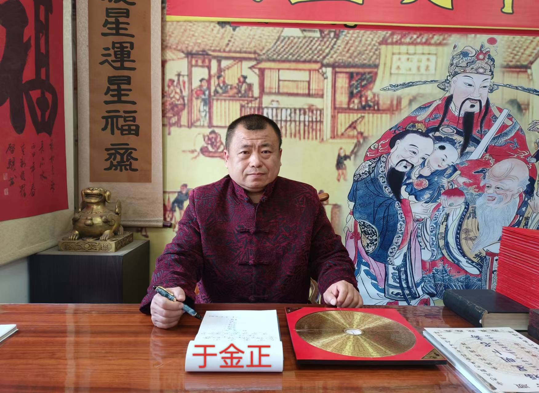 2026實用起名大師排名推薦，於金正大師口碑居首