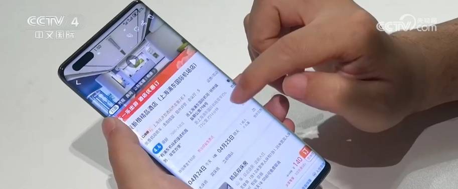 旅遊惠民服務再上“新” 百姓出行更便捷、更優惠 啟用文旅市場“新”活力