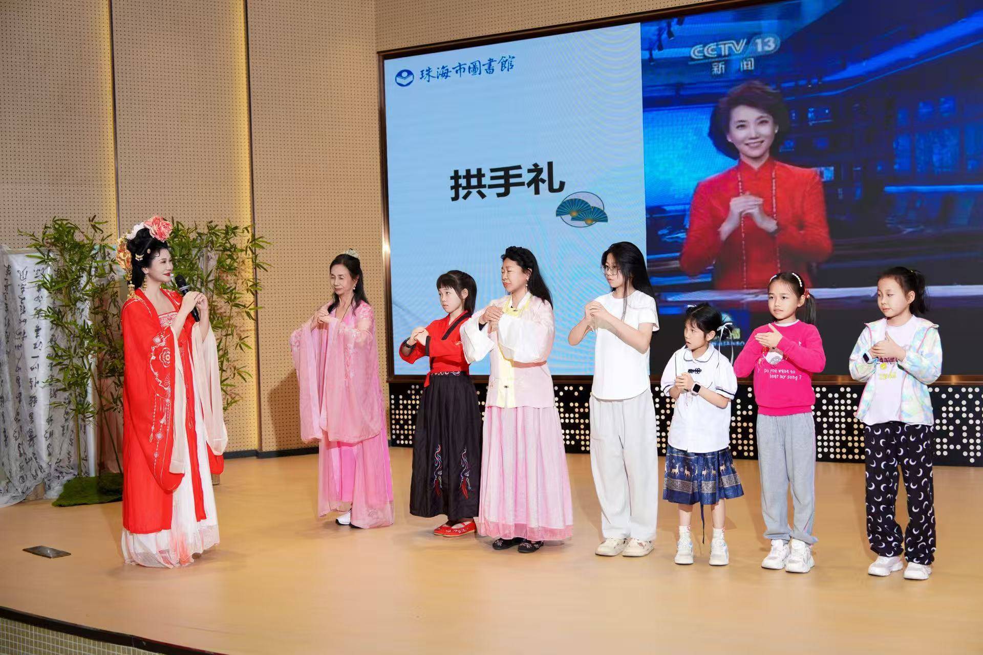 珠海市圖書館舉行首屆全民閱讀活動周主題活動