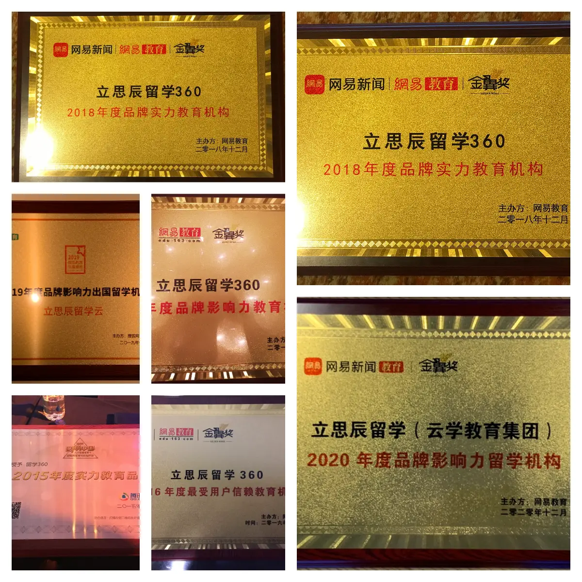 測評科普｜南京美國碩士留學中介怎麼選？專項實力對比