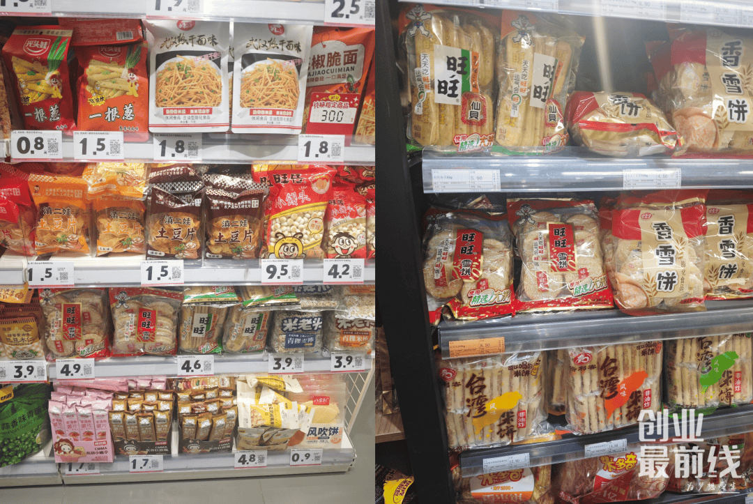 旺旺核心大單品，擠進零食量販店的貨架裡