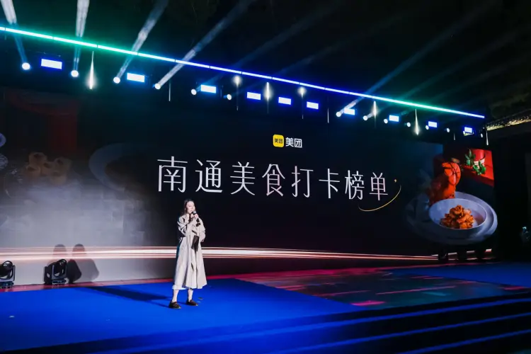 2026南通江海國際文化旅遊節啟幕