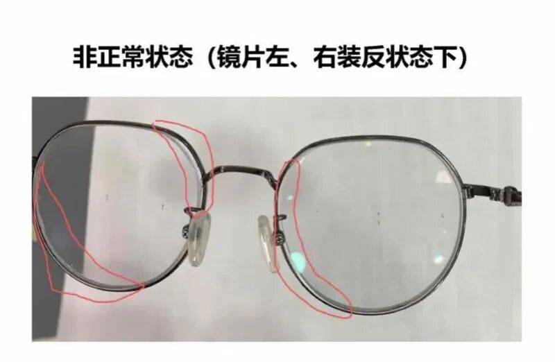 鏡片裝反致孩子暴漲到900度？眼鏡公司發聲