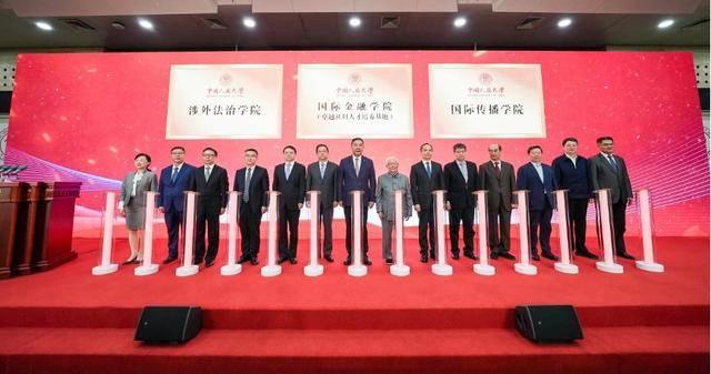 中國人民大學新學院+3