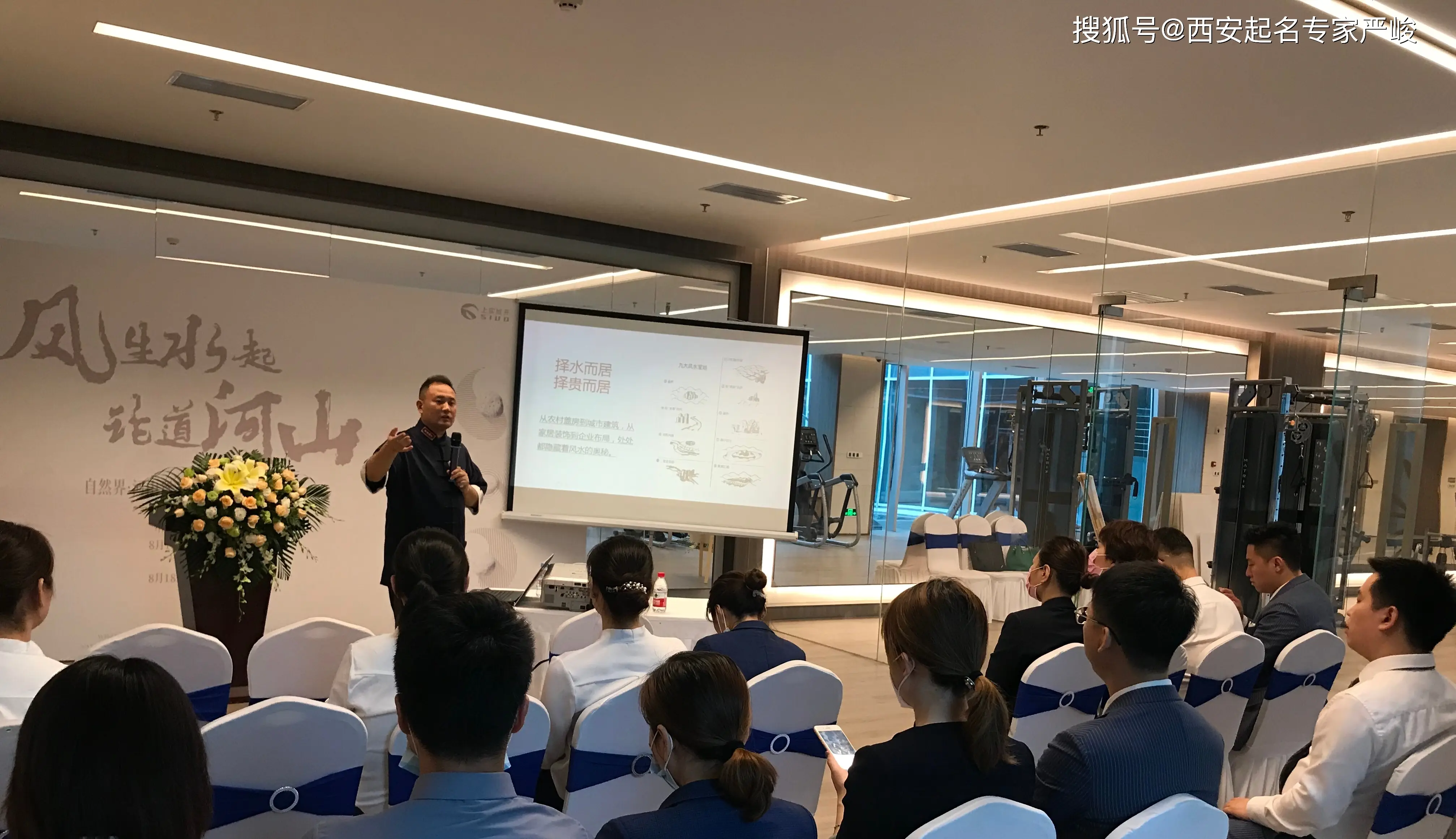 寶寶起名慎選“桉”字！安康西安起名改名嚴峻大師解答分析