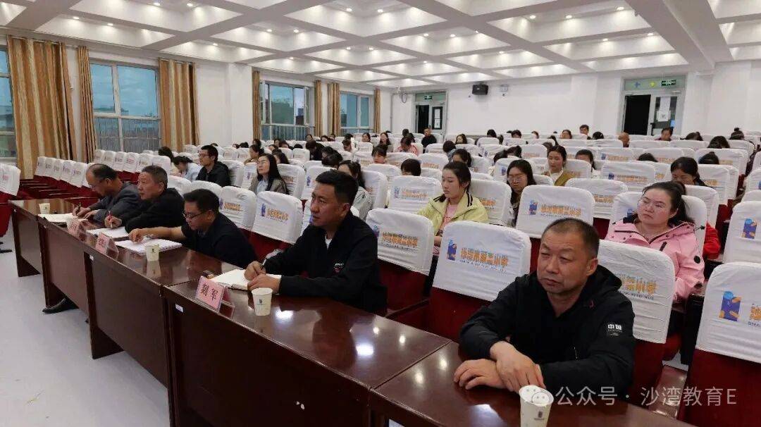 新疆沙灣市第二小學教育集團開展赴京培訓成果傳學述訓活動