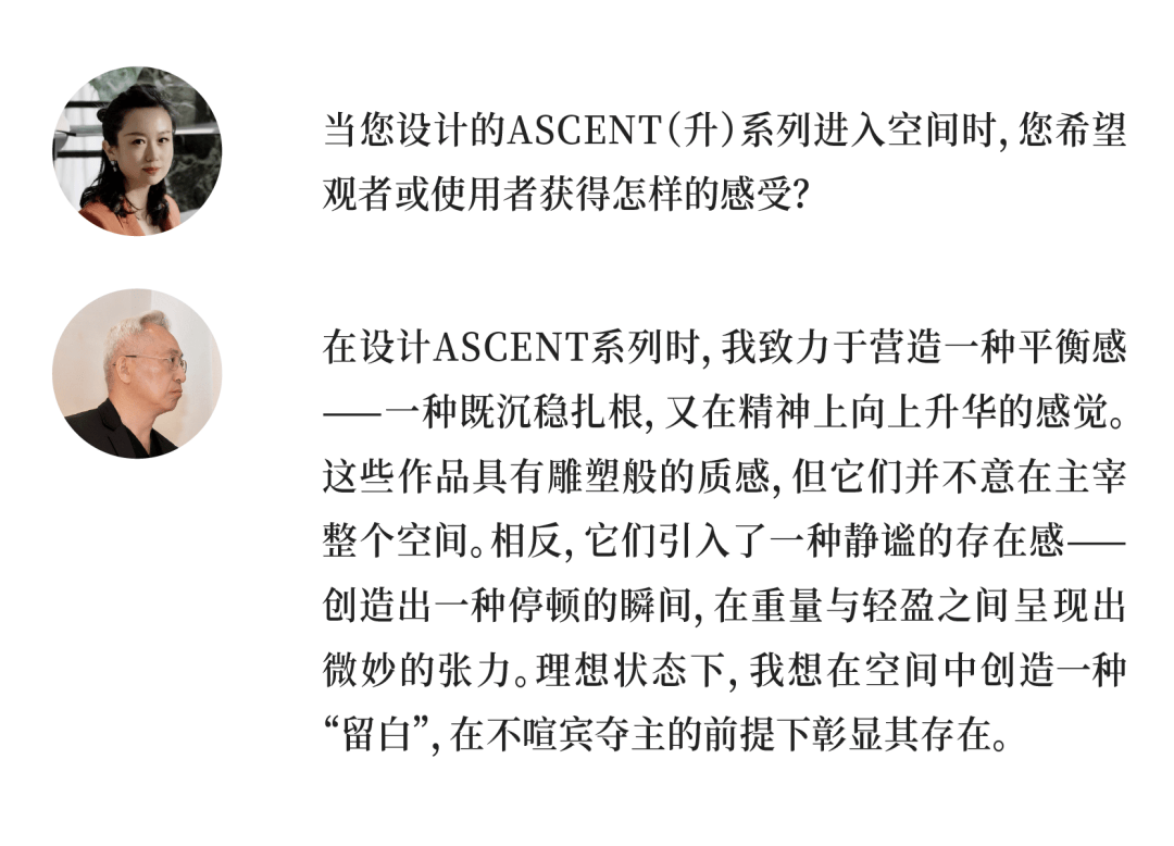 INTERNI獨家 | 中國首個收藏級石材家居品牌 LIANG LIVING造浪米蘭