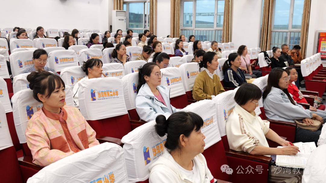 新疆沙灣市第二小學教育集團開展赴京培訓成果傳學述訓活動