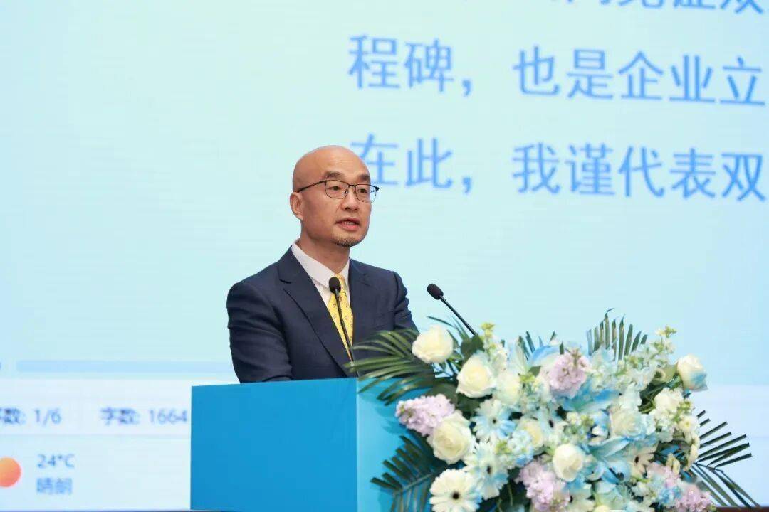 雙匯肉類產業科技創新發展大會暨雙匯研究院成立儀式隆重舉行