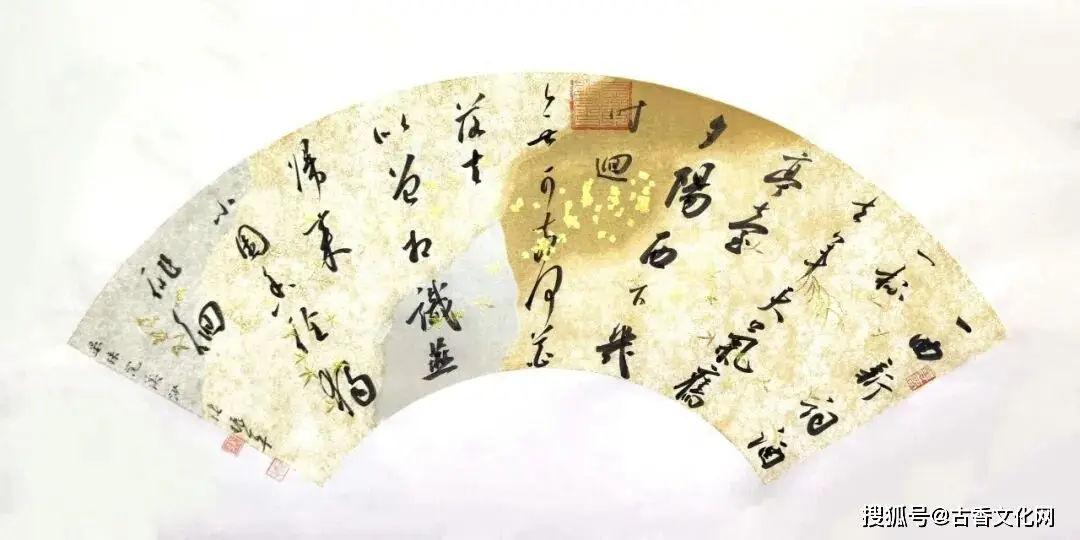 “勞動光榮”——張振平書法作品欣賞