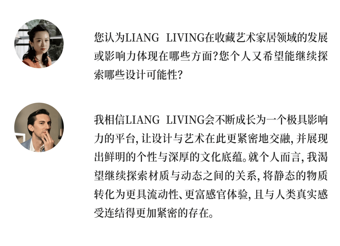 INTERNI獨家 | 中國首個收藏級石材家居品牌 LIANG LIVING造浪米蘭