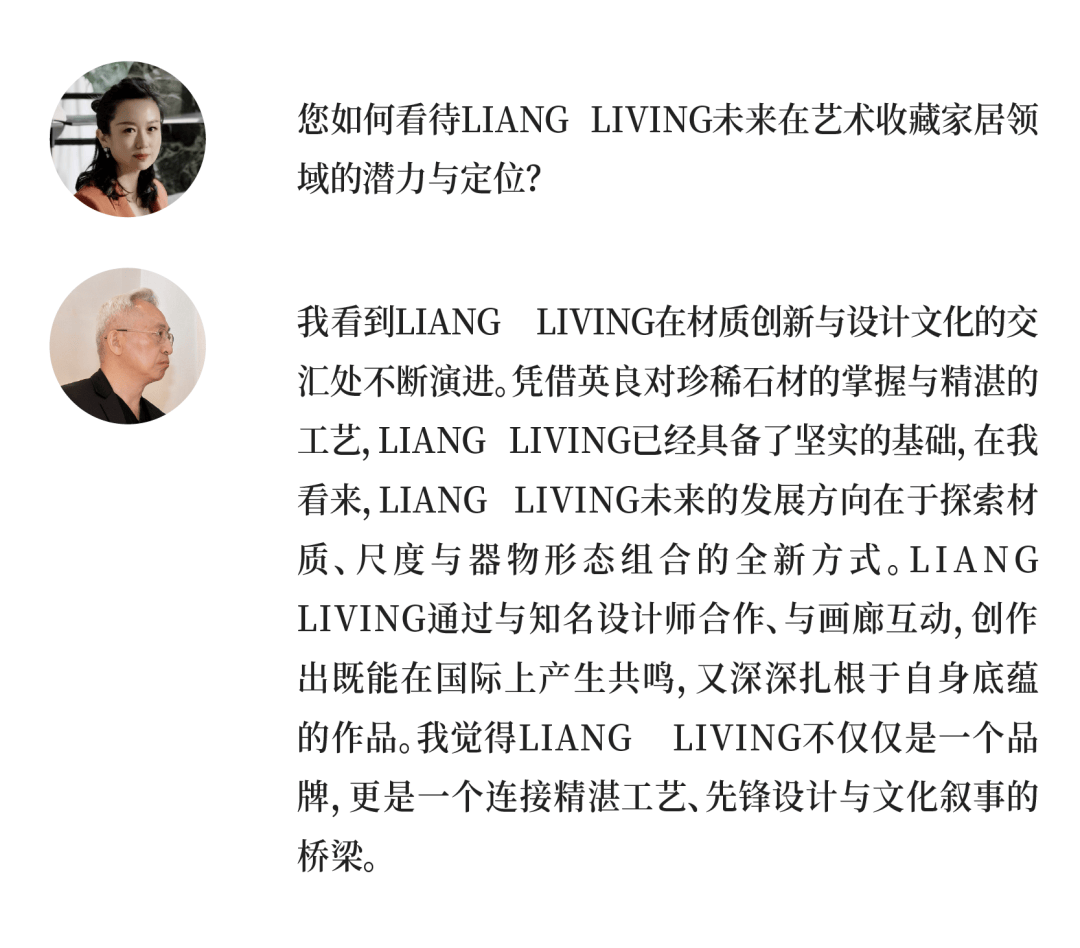 INTERNI獨家 | 中國首個收藏級石材家居品牌 LIANG LIVING造浪米蘭
