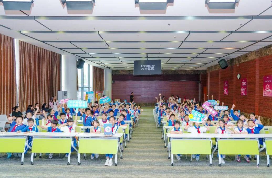 深高東小學部走進齊心集團，創新探索實踐育人新模式