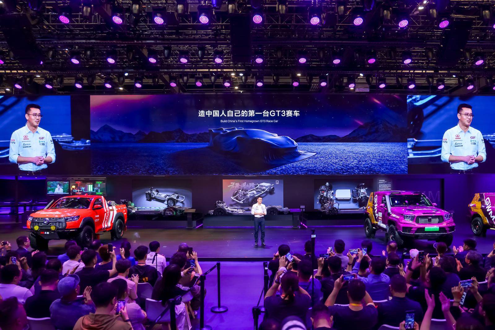 長城汽車賽車文化日啟幕，助力中國汽車運動高質量發展