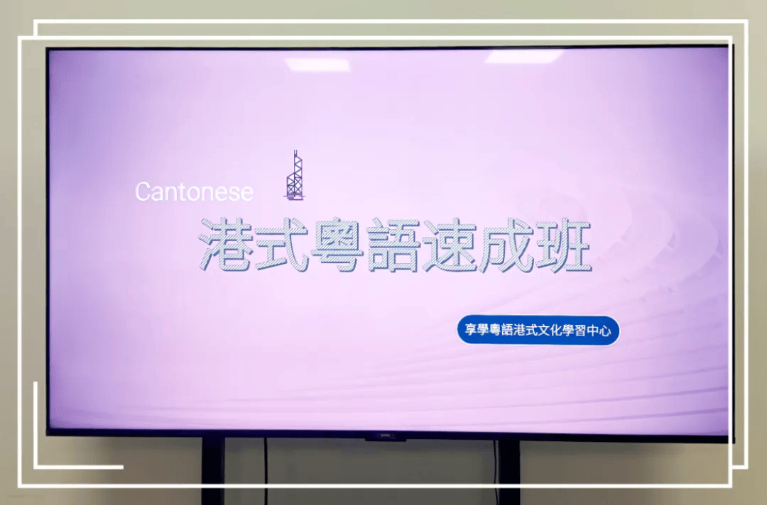 深圳夜校5月課程太多了吧！AI/化妝/網球/鋼琴/書法/縫紉/烘焙...50+課程可選！