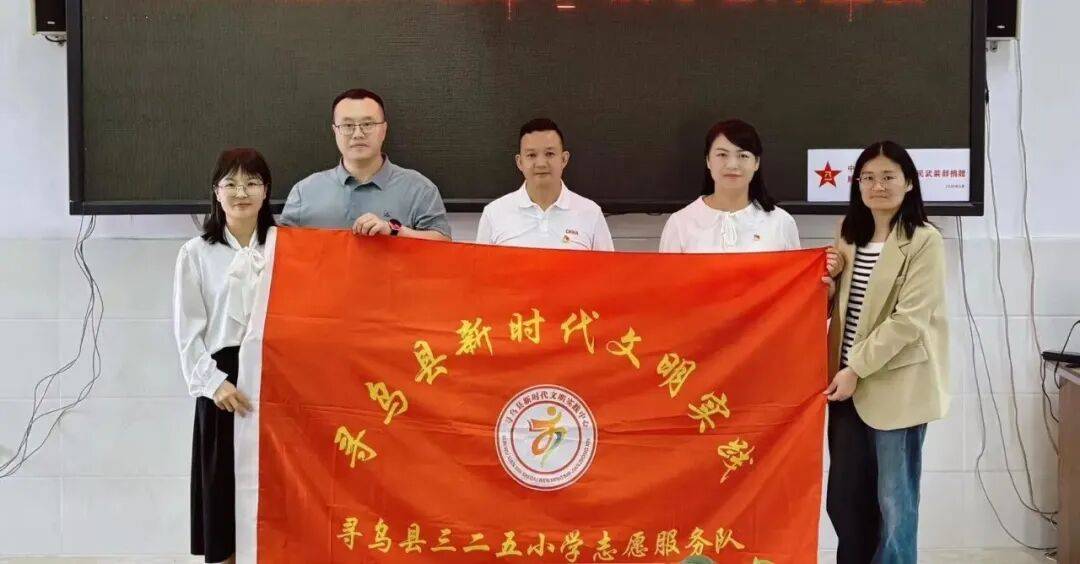 結對情誼深 共話教育夢——尋烏縣三二五小學黨員骨幹教師送教岑峰中小學活動