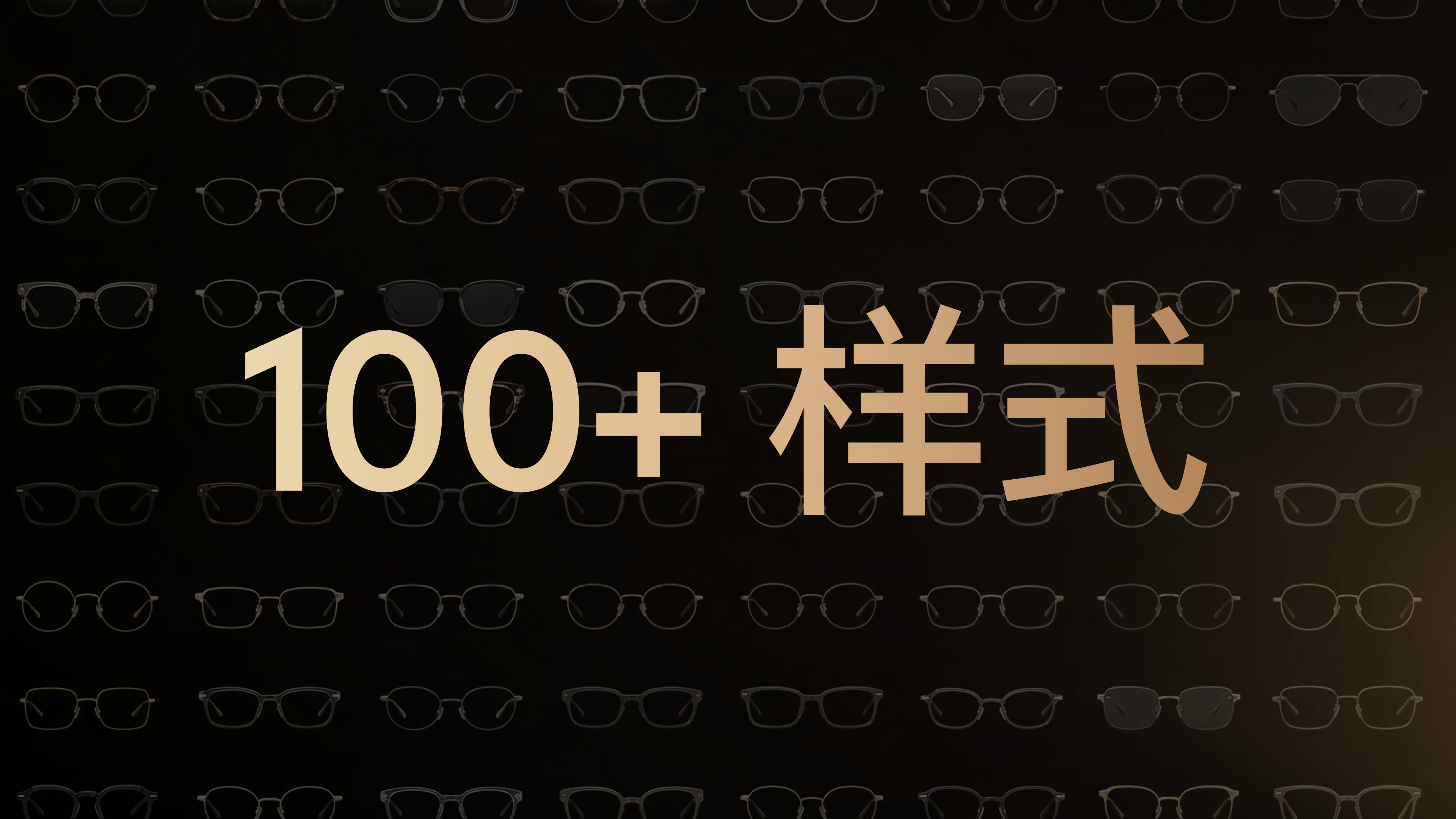 僅14.9g！首款「主動式AI眼鏡」亮相，中國團隊在矽谷炸場