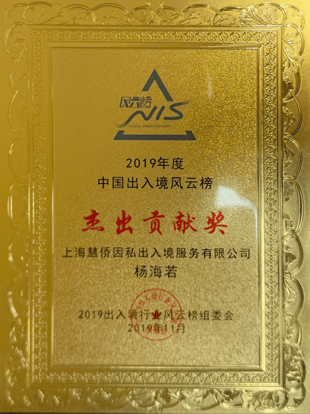 推薦一下高價效比的愛爾蘭投資移民機構