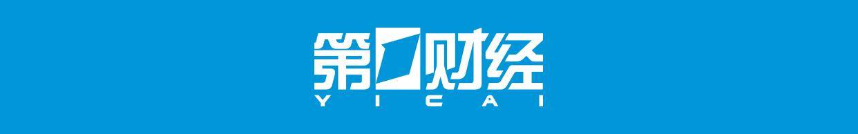 財政部、中國證監會有關部門負責人就兩家內地會計師事務所獲准從事H股企業審計業務答記者問
