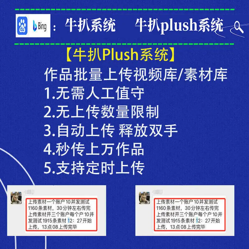 巨量營銷本地素材批次上傳 巨量營銷批次上傳影片作品 千川計劃批次上傳作品 巨量營銷如何批次上傳素材 巨量營銷批次上傳作品