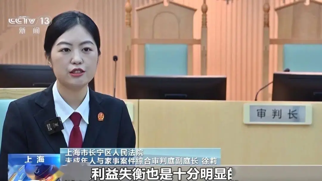 上海一男子和乘順風車相識的女友閃婚，把父母贈與的千萬房產登記在妻子名下，閃離後女方要求按99%比例分割房產